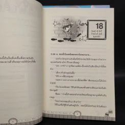 นิยายวาย Carta Visa 2 เล่มจบ - Lingbahh รูปที่ 7