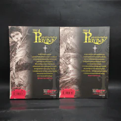 The Playboy : แสบสะบัด กัดเป็นคู่ เล่ม 1-2 - Huli รูปที่ 2