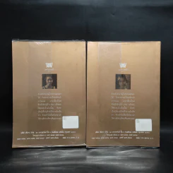 ชีวิตในวัง เล่ม 1-2 - ม.ล.เนื่อง นิลรัตน์ รูปที่ 2