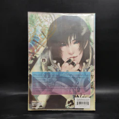 หัวใจรักต้องมนตรา เล่ม 2 - Fata Amore (OResia) รูปที่ 2