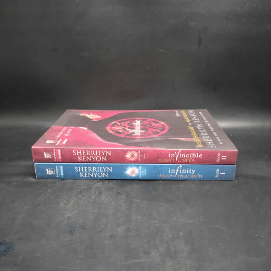 โครนิเคิลส์ออฟนิค เล่ม 1-2 - เชอริลีน เคนยอน รูปที่ 3