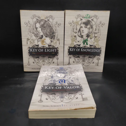 ชุด กุญแจ Key Series เล่ม 1-3 - Nora Roberts (นอร่า โรเบิร์ตส์) รูปที่ 1