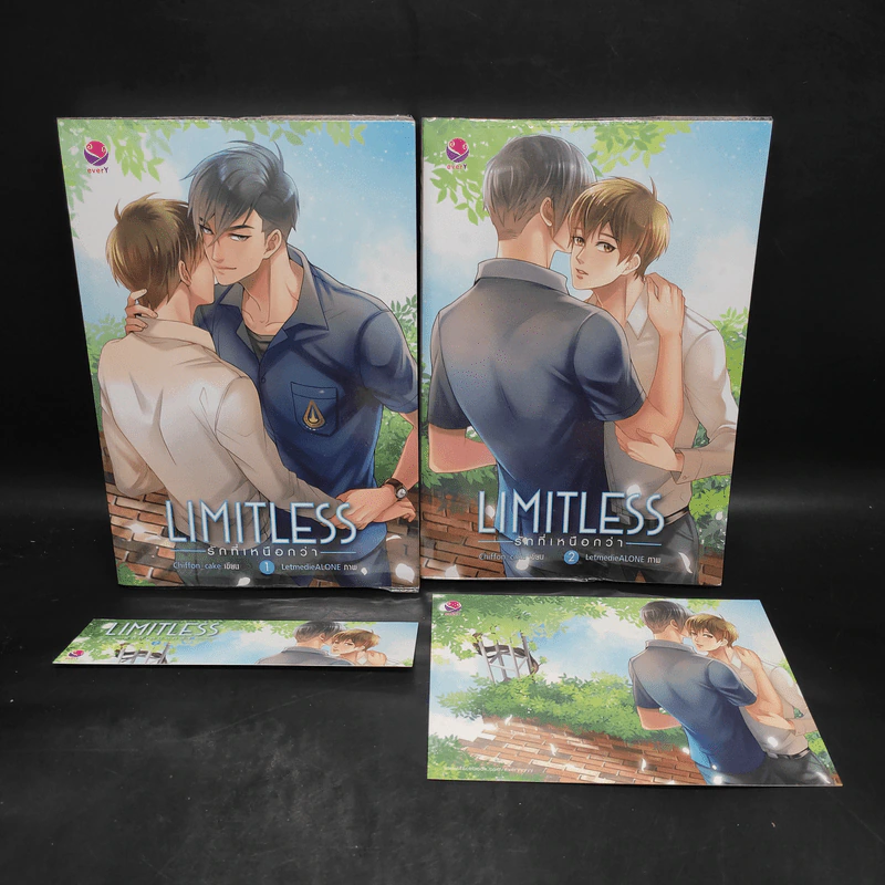 นิยายวาย LIMITLESS รักที่เหนือกว่า 2 เล่มจบ - Chiffon_cake รูปที่ 1