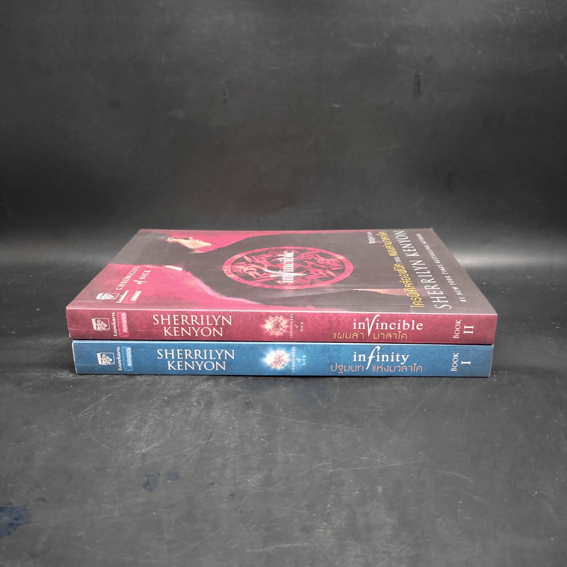 โครนิเคิลส์ออฟนิค เล่ม 1-2 - เชอริลีน เคนยอน รูปที่ 3