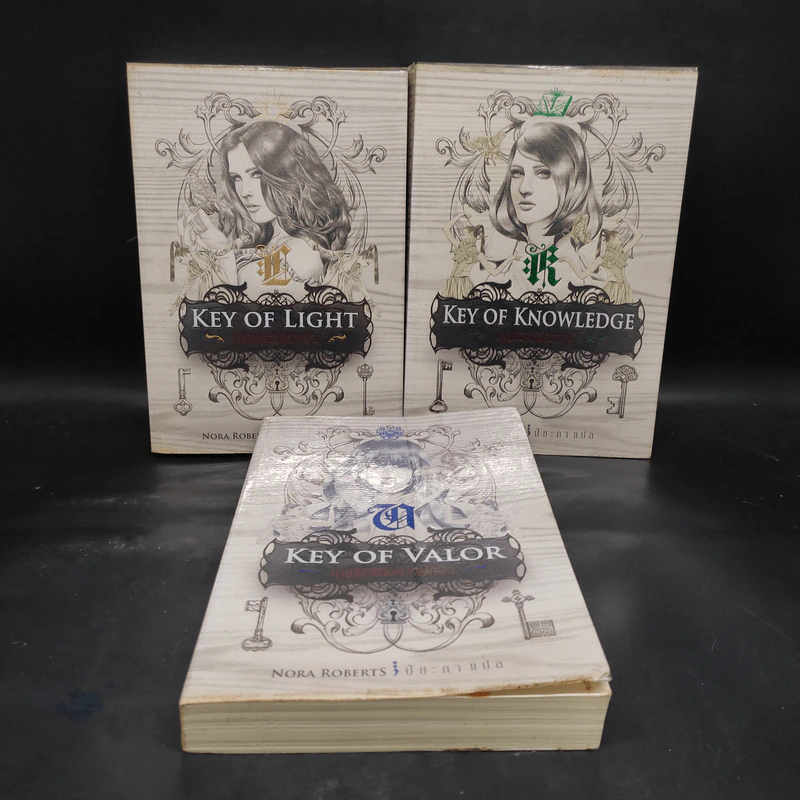 ชุด กุญแจ Key Series เล่ม 1-3 - Nora Roberts (นอร่า โรเบิร์ตส์) รูปที่ 1