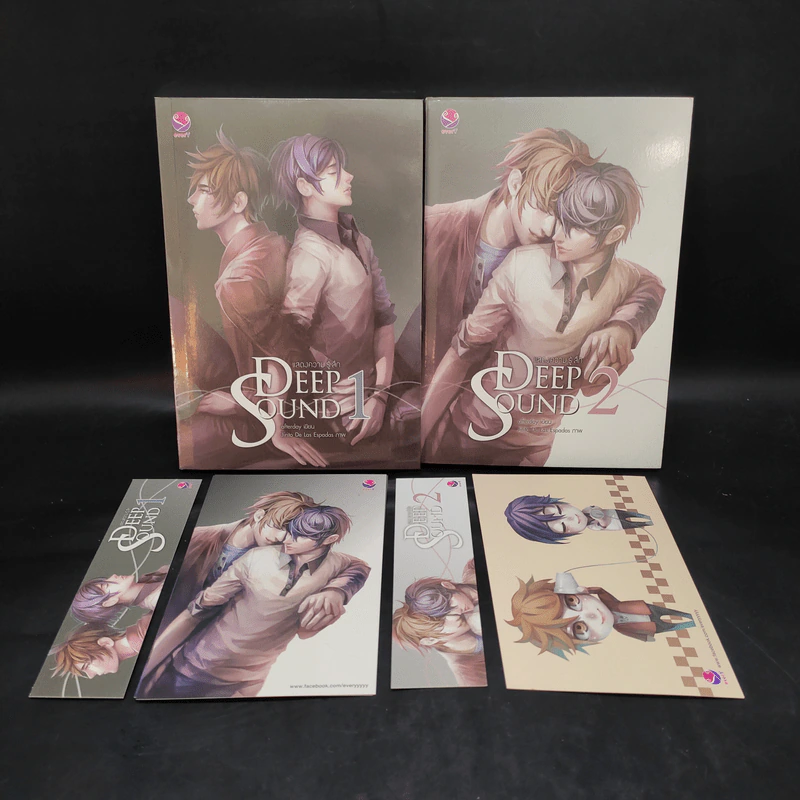 นิยายวาย Deep Sound แสดงความรู้สึก 2 เล่มจบ - afterday รูปที่ 5