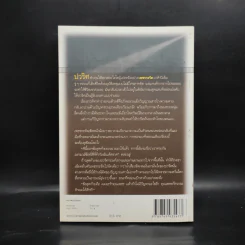 ความรักริมดาว - ทรายออน รูปที่ 2