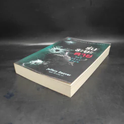 ร่นระยะตาย : The Kill Room - Jeffery Deaver (เจฟเฟอร์รี่ ดีเวอร์) รูปที่ 4