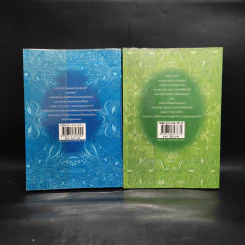 วุ่นจริง เจ้าหญิงหรือเจ้าชาย เล่ม 1-2 - la lune รูปที่ 2