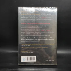 ลานละเลงเลือด Killing Floor - Lee Child, โรจนา นาเจริญ รูปที่ 2