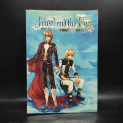 อัญมณีในเงาหมอก เล่ม 2 - Lil'z