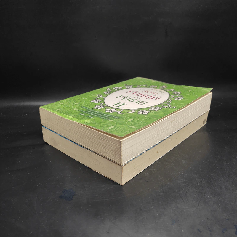 วุ่นจริง เจ้าหญิงหรือเจ้าชาย เล่ม 1-2 - la lune รูปที่ 4