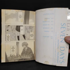 การ์ตูนวาย Seven Days 2 เล่มจบ Boxset รูปที่ 7