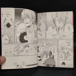 การ์ตูนวาย ลุ้นหัวใจนายคู่ปรับ - Nozomu Hiiragi รูปที่ 7