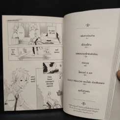 การ์ตูนวาย แทนใจรักด้วยเสียงเพลง - Tohru Tagura รูปที่ 5