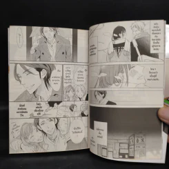 การ์ตูนวาย ขอให้รักนี้ไม่มีโชคร้าย รูปที่ 6