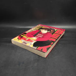 BECK ปุปะจังหวะฮา เล่ม 16 รูปที่ 4