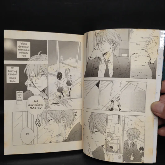 การ์ตูนวาย Seven Days 2 เล่มจบ Boxset รูปที่ 8