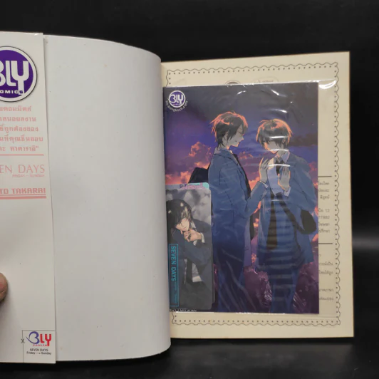 การ์ตูนวาย Seven Days 2 เล่มจบ Boxset รูปที่ 9