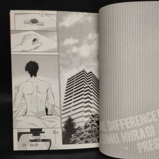 การ์ตูนวาย ลุ้นหัวใจนายคู่ปรับ - Nozomu Hiiragi รูปที่ 5