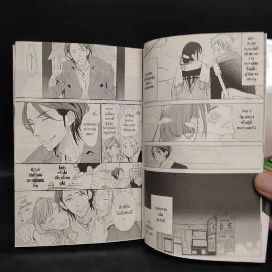 การ์ตูนวาย ขอให้รักนี้ไม่มีโชคร้าย รูปที่ 6