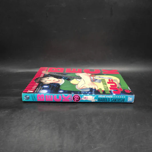 BECK ปุปะจังหวะฮา เล่ม 19 รูปที่ 3