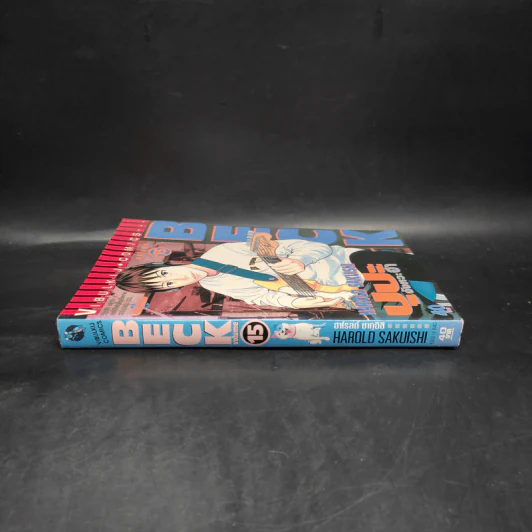BECK ปุปะจังหวะฮา เล่ม 15 รูปที่ 3
