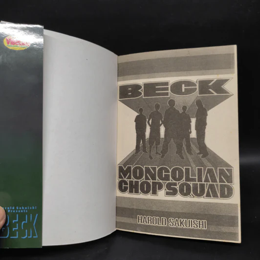 BECK ปุปะจังหวะฮา เล่ม 15 รูปที่ 5