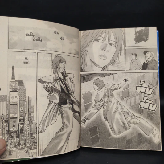 BECK ปุปะจังหวะฮา เล่ม 15 รูปที่ 6