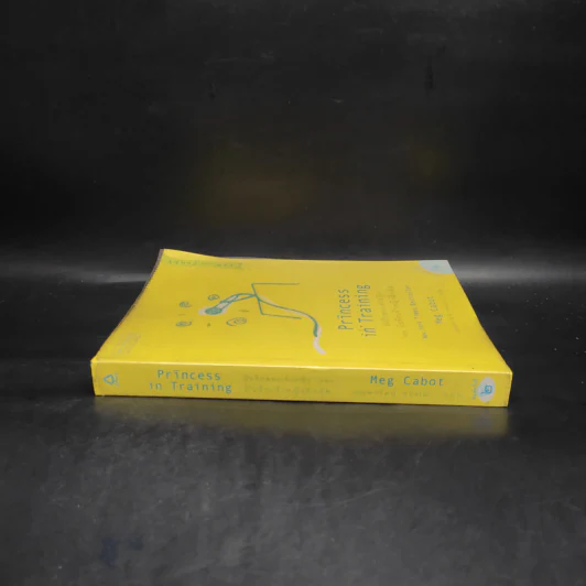 บันทึกของเจ้าหญิง 6 บันทึกเจ้าหญิงฝึกหัด - Meg Cabot (เม็ก คาบอท) รูปที่ 3