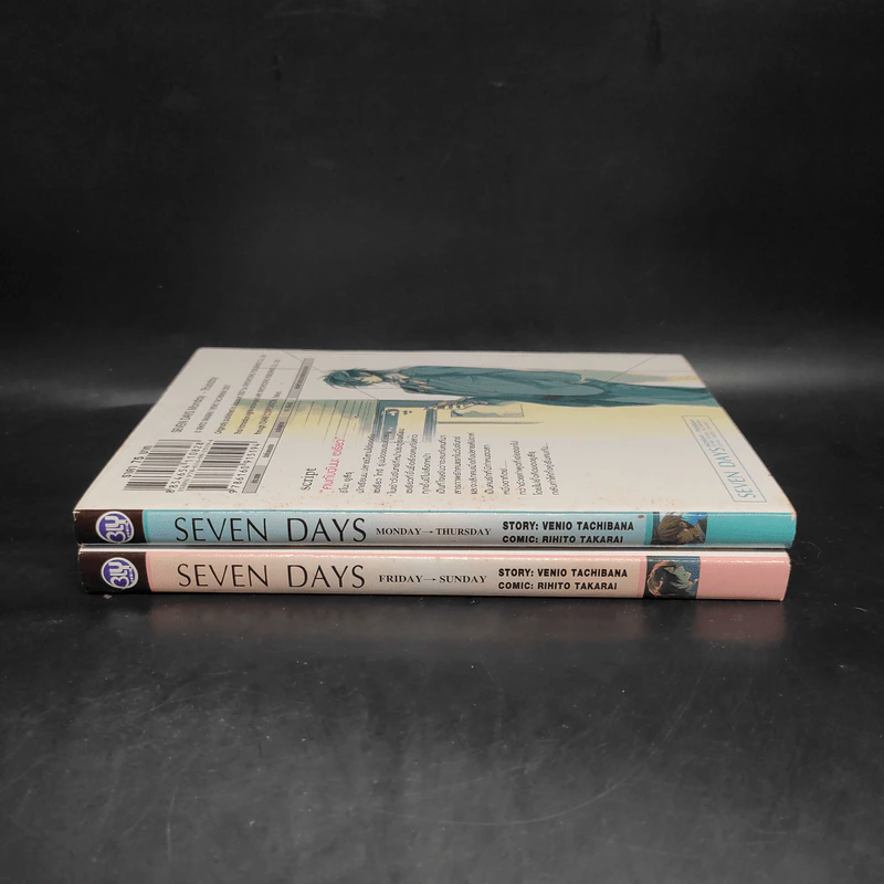 การ์ตูนวาย Seven Days 2 เล่มจบ Boxset รูปที่ 5
