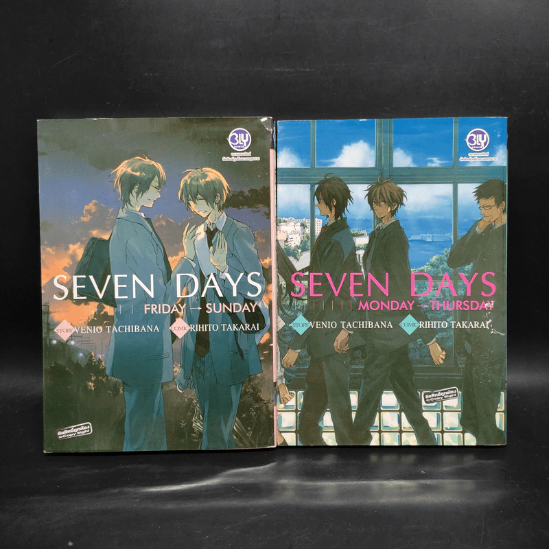 การ์ตูนวาย Seven Days 2 เล่มจบ Boxset รูปที่ 4