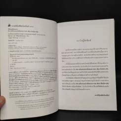 นิทานโกหกเยอรมัน - บารอน ฟอน มึนช์เฮาเซ่น รูปที่ 5