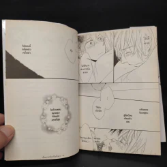 การ์ตูนวาย รักหมดใจนายแมวเหมียว - Lalako Kojima รูปที่ 8