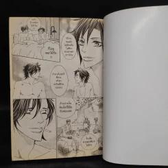 การ์ตูนวาย เจ้าหนุ่มผมดำกับจิ้งจอกสีทอง รูปที่ 7