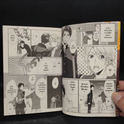 การ์ตูนวาย ขอชิมคุณได้ไหมครับ? รูปที่ 6
