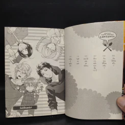 การ์ตูนวาย ขอชิมคุณได้ไหมครับ? รูปที่ 5