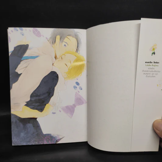 การ์ตูนวาย รักหมดใจนายแมวเหมียว - Lalako Kojima รูปที่ 5