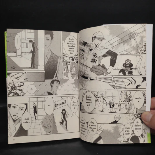 การ์ตูนวาย ฝากรักไว้ใต้ผืนฟ้าคราม - Ringo Yuki (ริงโงะ ยูกิ) รูปที่ 5