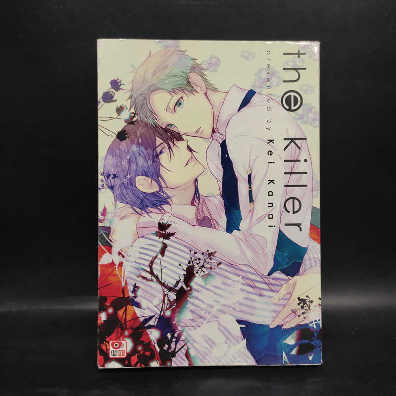 การ์ตูนวาย The Killer - Kei Kanai รูปที่ 1