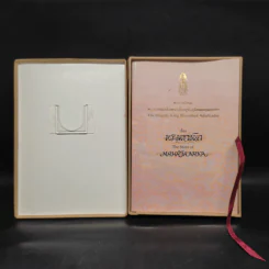 (ไม่มีเหรียญ) Boxset พระมหาชนก + กล่อง - พระบาทสมเด็จพระเจ้าอยู่หัวภูมิพลอดุลเดช รูปที่ 5