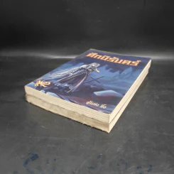 ศึกนิรันดร์ เล่ม 1-2 - จิ้ง รูปที่ 4