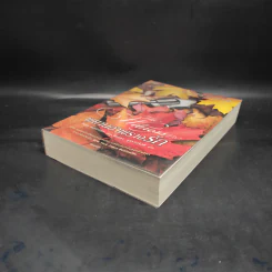 พยานอำพรางรัก The Witness - นอร่า โรเบิร์ตส์ (Nora Roberts) รูปที่ 4