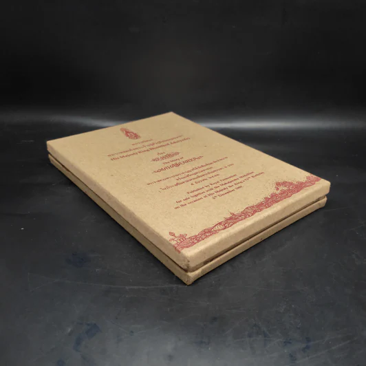 (ไม่มีเหรียญ) Boxset พระมหาชนก + กล่อง - พระบาทสมเด็จพระเจ้าอยู่หัวภูมิพลอดุลเดช รูปที่ 3