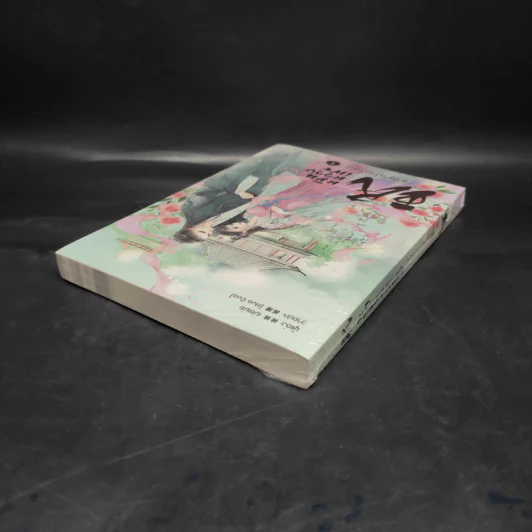 หมินหวางเฟย ชายาป่าเถื่อน เล่ม 1 - เม่ยเม่ย รูปที่ 5