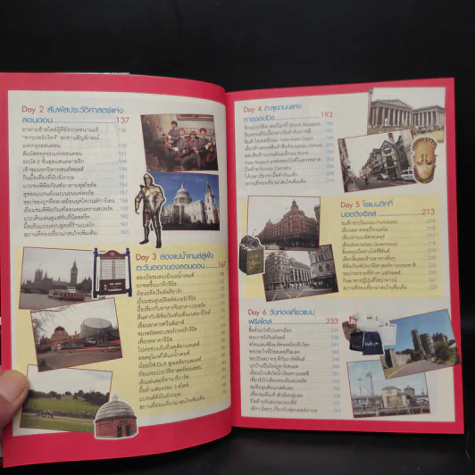 เที่ยวไม่ง้อทัวร์ ตีตั๋วตะลุยลอนดอน และเมืองโดยรอบ รูปที่ 7