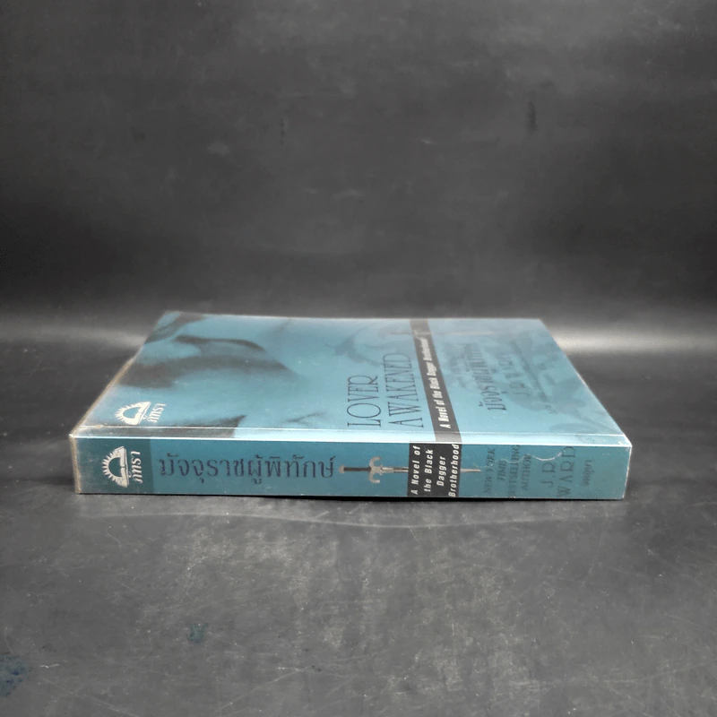 มัจจุราชผู้พิทักษ์ (ชุดภราดรผู้พิทักษ์ เล่ม 3) - J.R. Ward รูปที่ 3