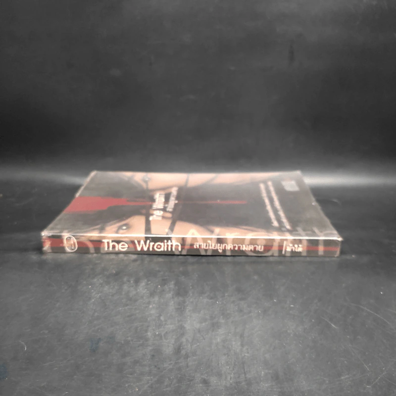 The Wraith สายใยผูกความตาย - ม้าใต้ รูปที่ 3