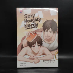 นิยายวาย Sexy Naughty Nerdy - west รูปที่ 1