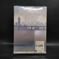 นิยายวาย ราคา ≠ มูลค่า - Afterday รูปที่ 2